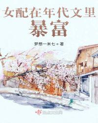 性爱禁区
