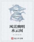 日本正能量网站直接进入