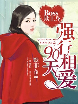 花城失控吻谢怜是哪章