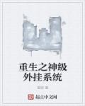 sci谜案集电视剧