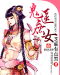 罗曼史完整版免费高清