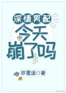 免费国外tv在线直播