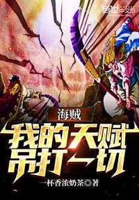 电影《启示》在线观看