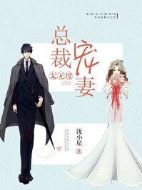 乱情家族