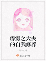 主人给我戴狗链子