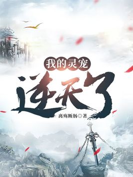 同居苏玛丽蒋婉闻烬小说免费阅读