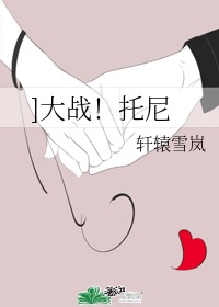 亚洲区小说区激情区图片区
