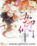 我在无限游戏里封神