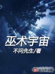 着魔吴沉水