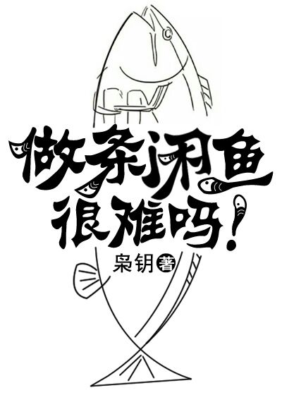 英杰