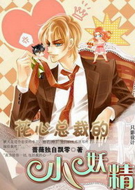 黄蓉沦落传