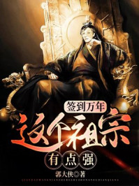 门卫老王老牛吃嫩草