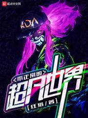 隐身之无限暧昧