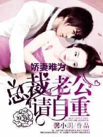 东八区的先生们
