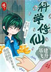 鬼东西