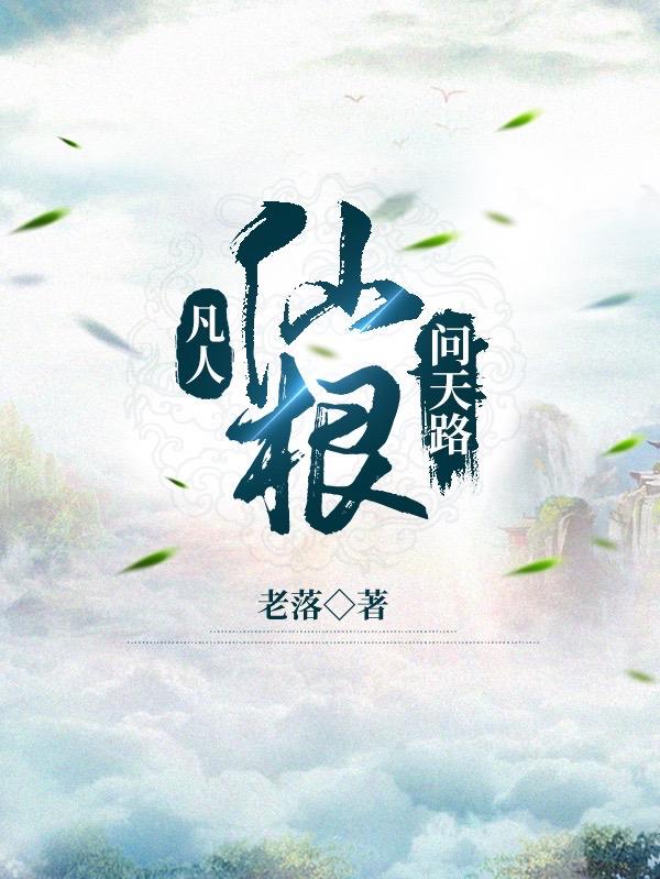 晒胸大赛