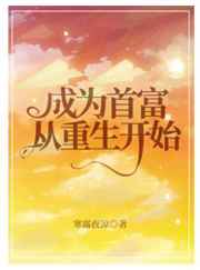 约策全程车