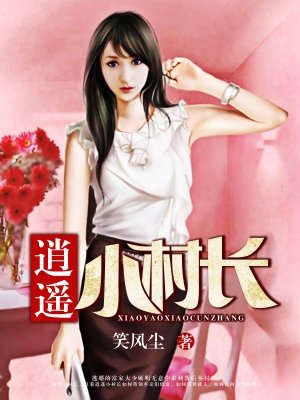 男女那啥的视频免费
