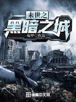 直播盒子苹果