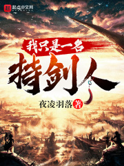 太阳泪在线观看免费观看完整版