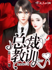 朋友的老婆2024在线看