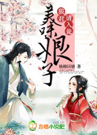 巴黎q娘在线
