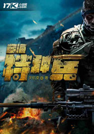 斗破同人h系列第12部分