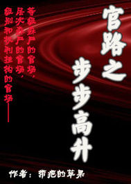 白色的液体自股间流出