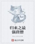 张一凡柳红