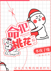 我的大叔漫画全集免费阅读