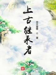 领地作者:萧城