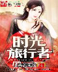 海莉斯坦菲尔德