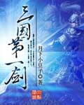 天元血红