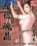 二婚都开过后门