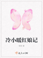 小不点爱吃肉的作品集