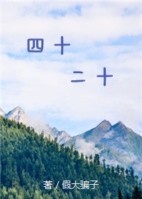 范伟小品全集