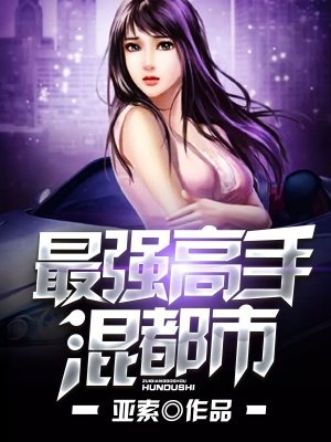 宫前幸惠手机在线播放