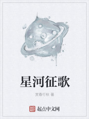 回复术士哪一集有黄段
