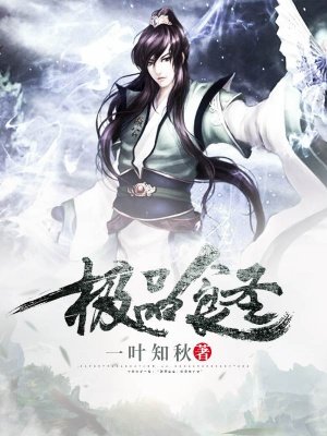 三十而已电视剧全集免费