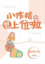 日本特级精油按摩电影