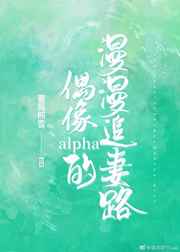 斗破同人h系列第12部分