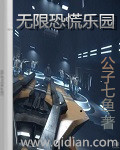 老师的脚奴