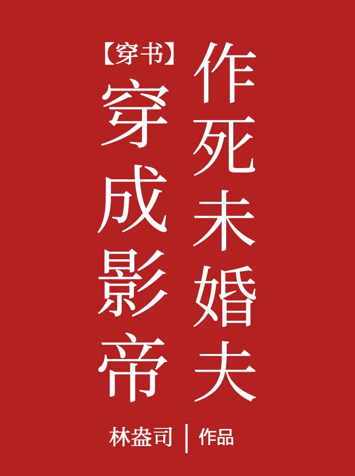 陪读妈妈的故事7在线阅读