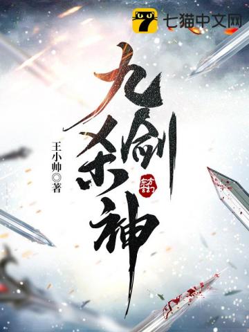 她坐在办公桌上抬起腿