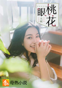 廖承宇17直播飞机截图