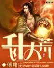 张爱玲散文