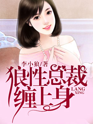 更深点