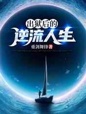 兔八哥电影在线观看完整版