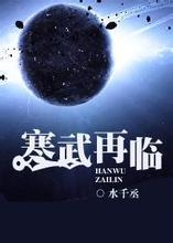 金瓶艳史电影