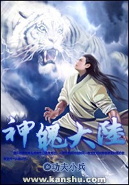 亲爱的翻译官46集免费观看完整版